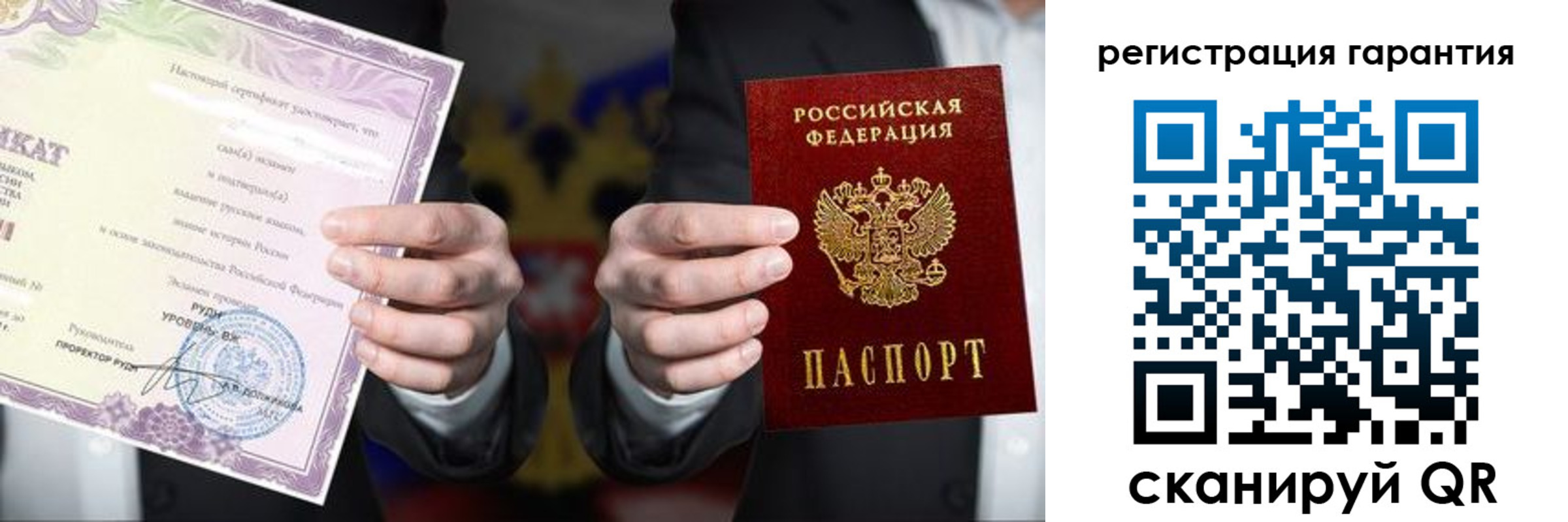 временная прописка в Новомичуринске